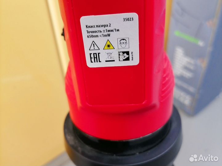 Т) Лазерный уровень matrix