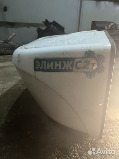 Обтекатель рефрижератора элиндж с2
