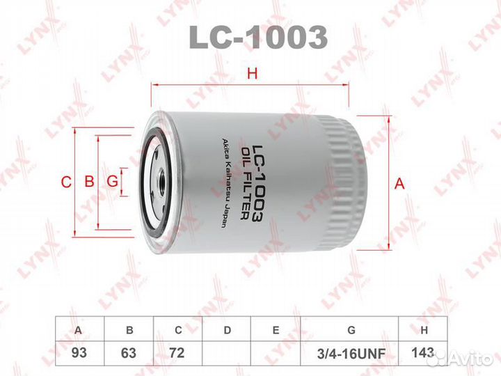 Фильтр масляный audi A4 95больше чем / A6 97больше