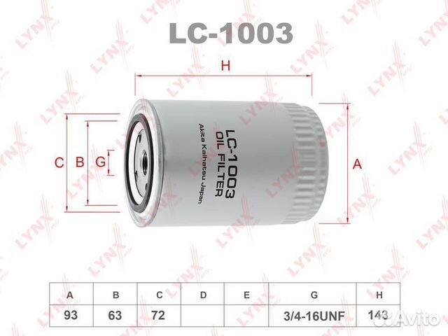 Фильтр масляный audi A4 95больше чем / A6 97больше