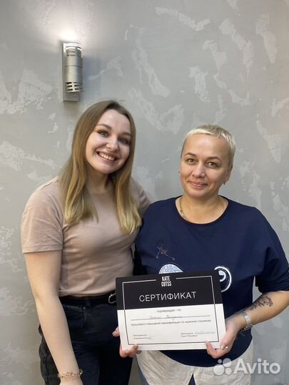 Обучение мужским стрижкам Барбер с нуля