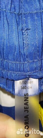 Купальные шорты для мальчика