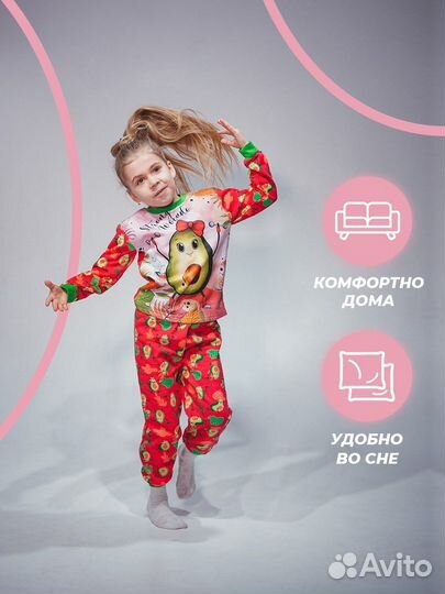 Пижама для девочки новая