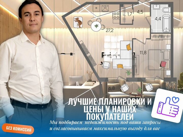 1-к. квартира, 57,4 м², 19/22 эт.