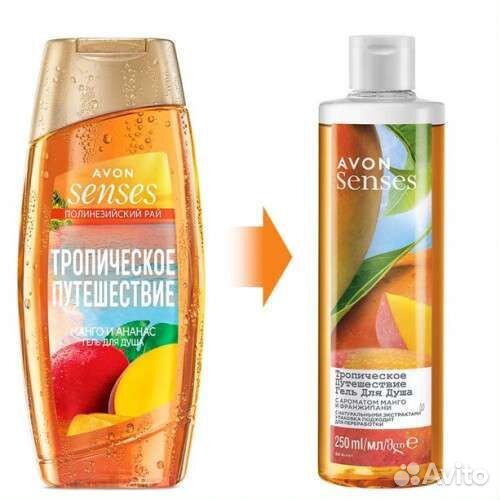Гели для душа 250 мл avon в ассортименте