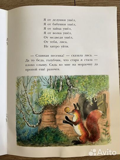 Детские книги пакетом