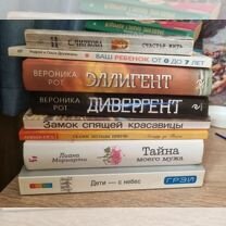 Книги пакетом