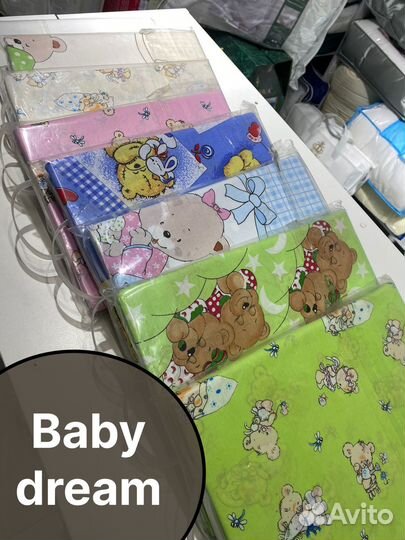 Комплекты в детский сад