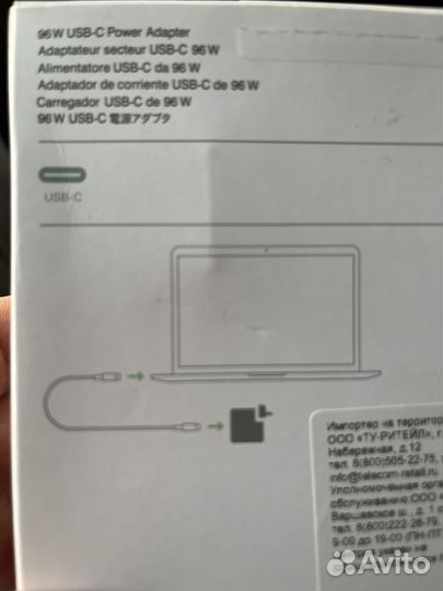 Powe Adapter оригинал Apple 96W USB