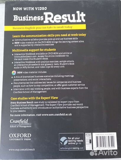 Курс бизнес- английского