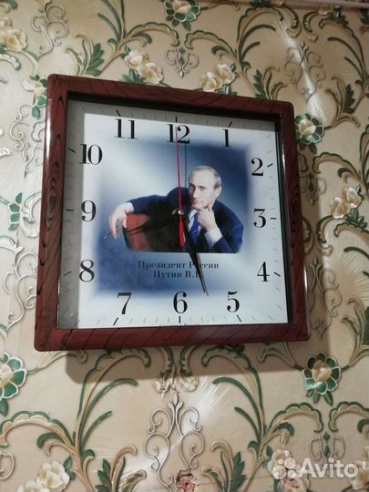 Часы настенные