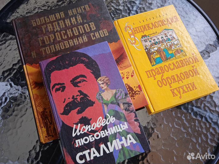 Книги