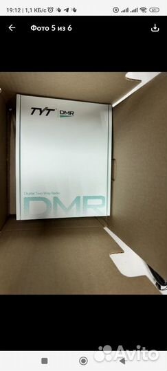 Рация tyt md uv390 10w 256 бит шифрование