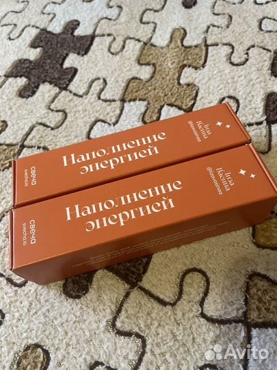 Свеча Наполнение Энергией