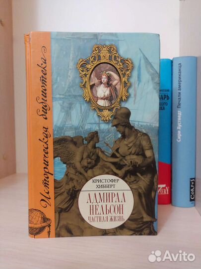 Новые различные книги