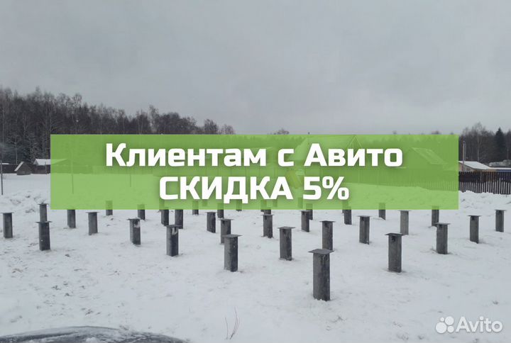 Жб сваи