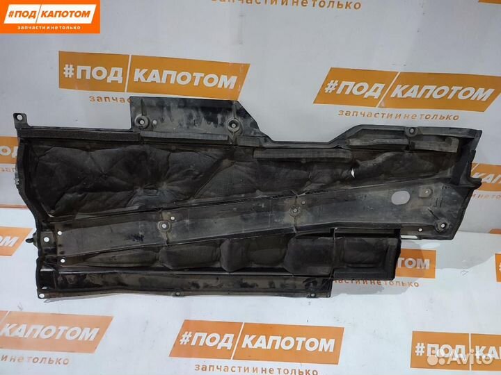 Защита днища передняя правая Mazda 6 GJ 2015