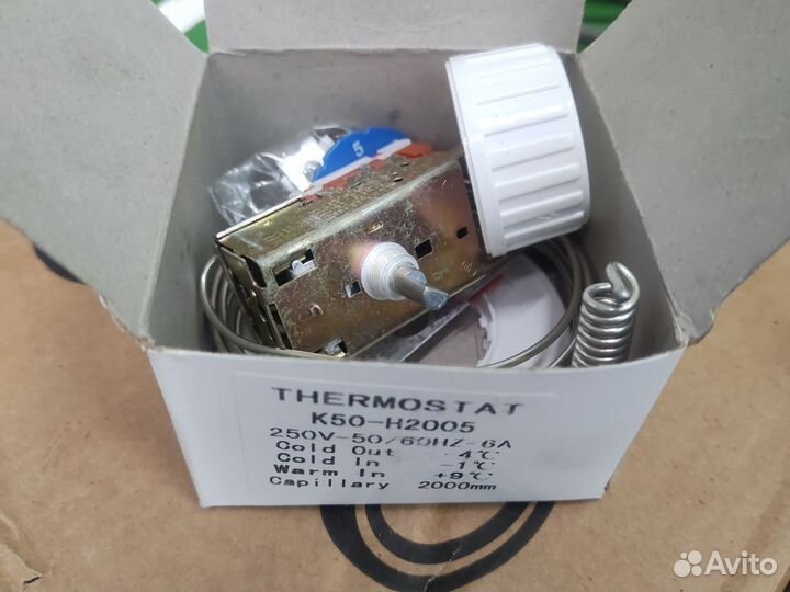 Термостат K50-H2005