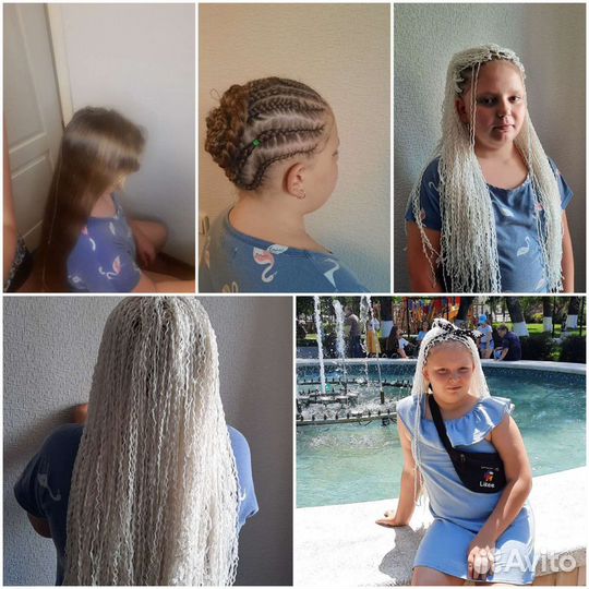 Афрокосы, Афронаращивание