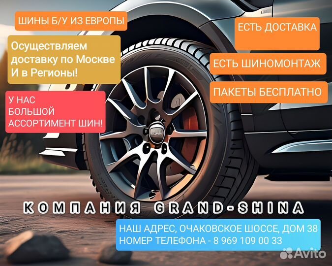 Bridgestone Alenza 001 235/45 R20