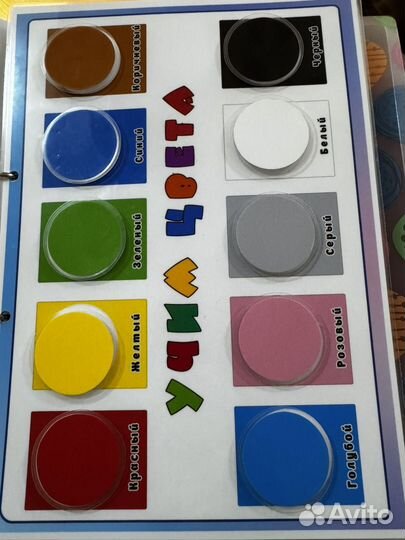 Игры на липучках