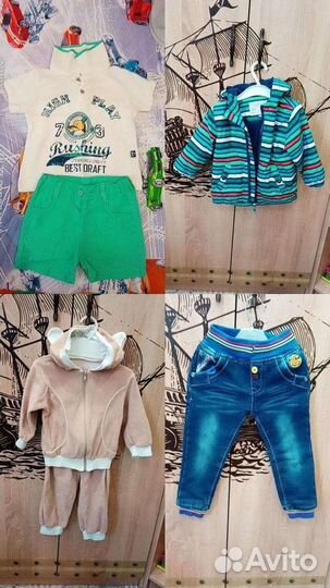 Одежда для мальчика
