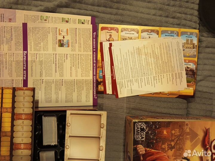 Сквозь века настольная игра