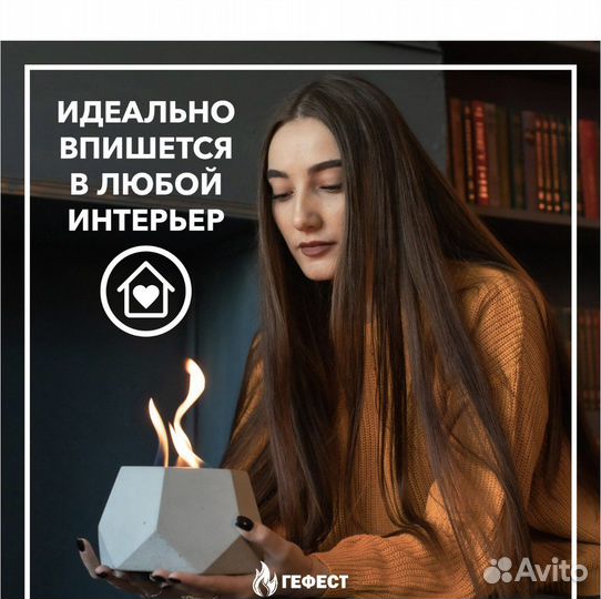 Биокамин бетонный настольный «Гефест»