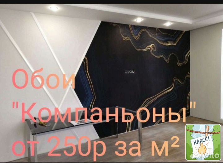 Малярные работы,поклейка обоев