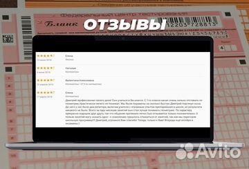 Онлайн-репетитор по математике и физике огэ/егэ