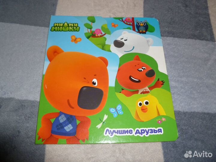 Книга Ми-ми-мишки