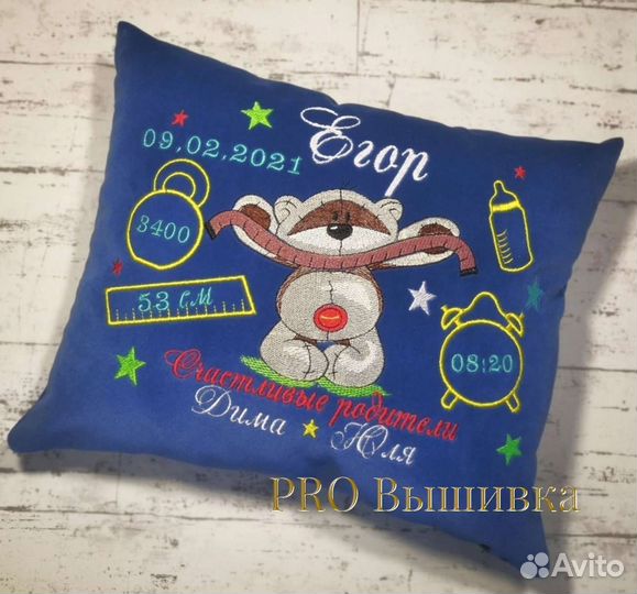 Подушка с вышивкой метрики