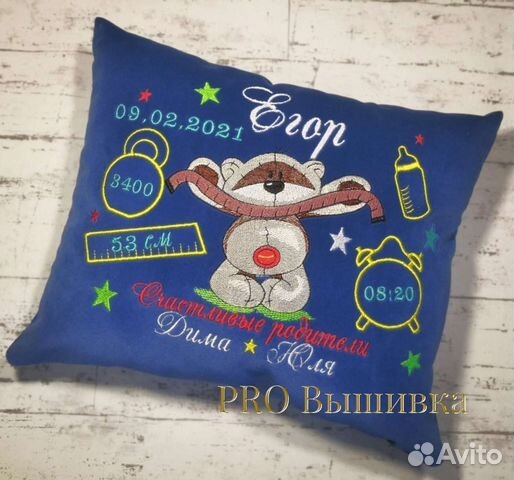 Подушка с вышивкой метрики