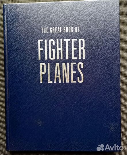 Энциклопедия 