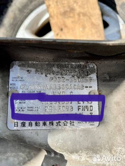 Коробка передач АКПП Nissan RE4F04B Cefiro X trail