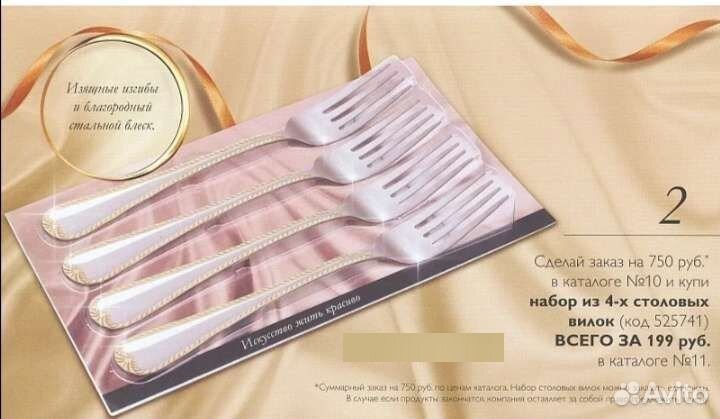 Новые наборы вилок, ложек и ножей