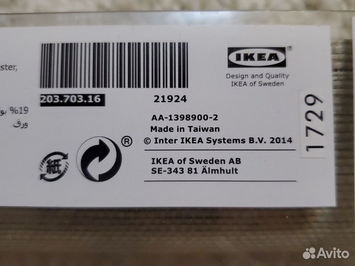 Гардина икеа фонстервива IKEA