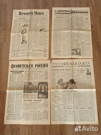 Газеты СССР