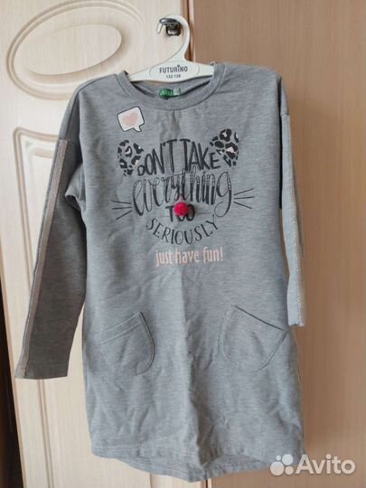 Детские вещи