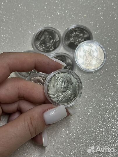 Коллекционная монета 25 рублей 