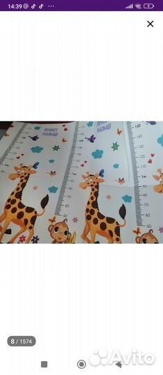 Продам коврик для ползания