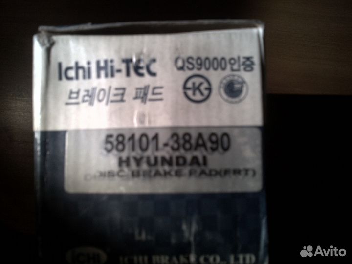 Колодки тормозные hyundai-KIA sportage soul tucson