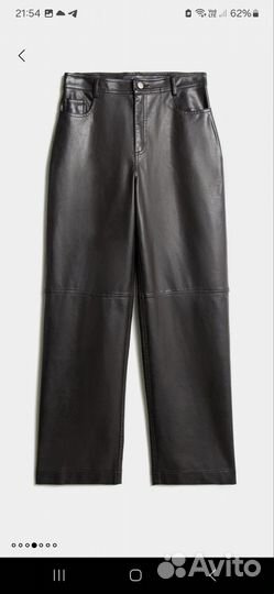 Брюки из экокожи Lime