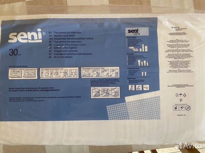 Памперсы для взрослых Seni
