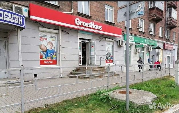 Продавец-консультант в сеть канцелярских магазинов