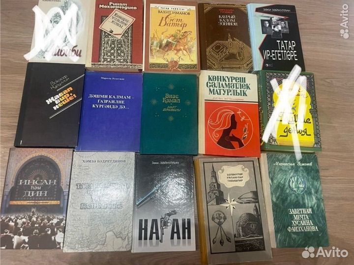 Книги на татарском языке