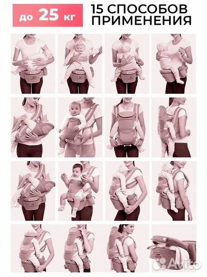 Эргорюкзак для переноски малышей