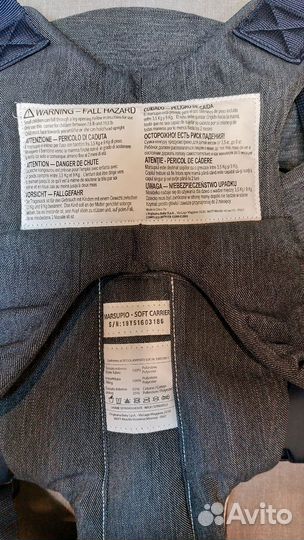 Рюкзак переноска кенгуру Inglesina