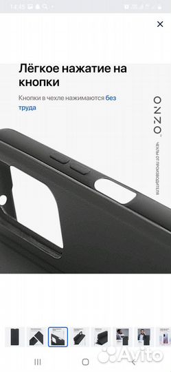 Чехол книжка на honor 10X Lite противоударный