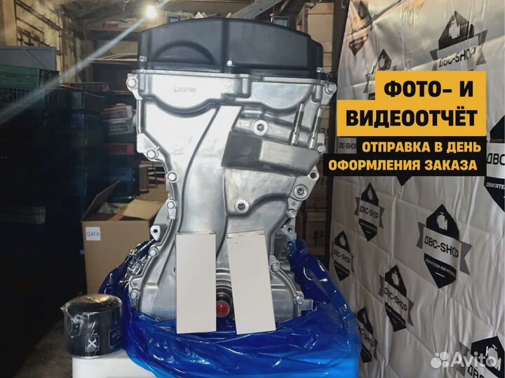 Новый двс G4KD Киа Спортейдж 2.0L